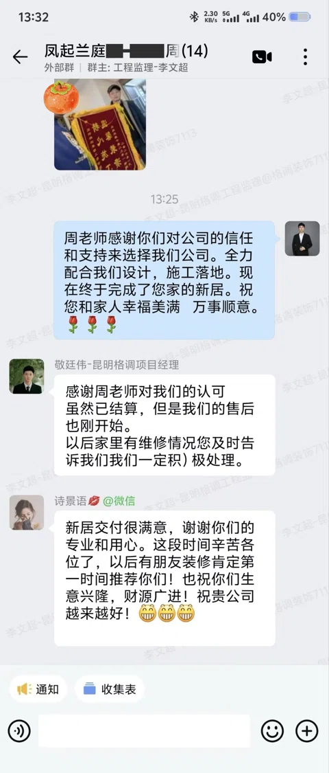 客户评价 · 028