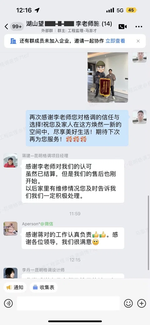 客户评价 · 411