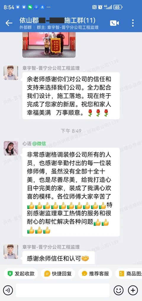 客户评价 · 337