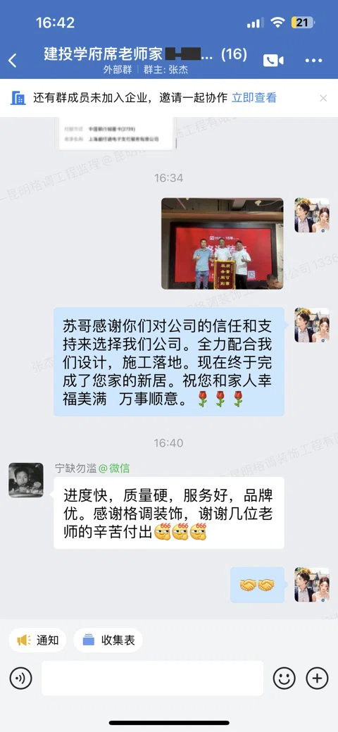 客户评价 · 302