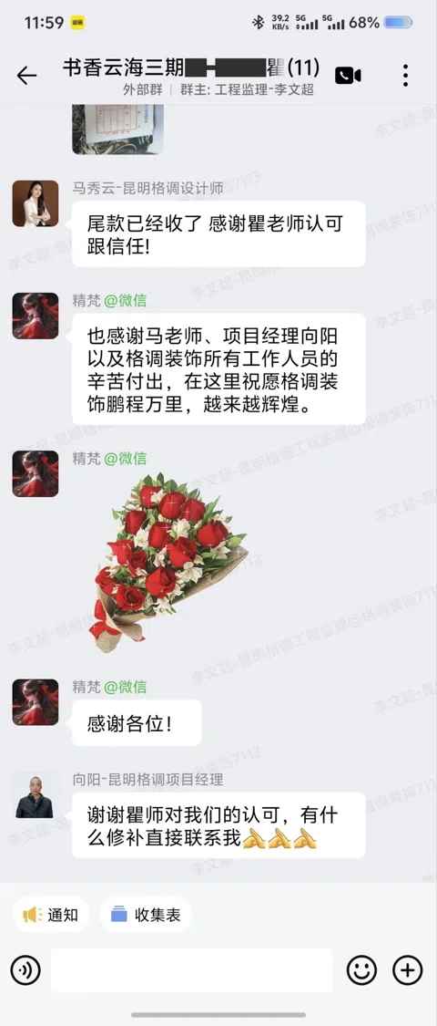 客户评价 · 089