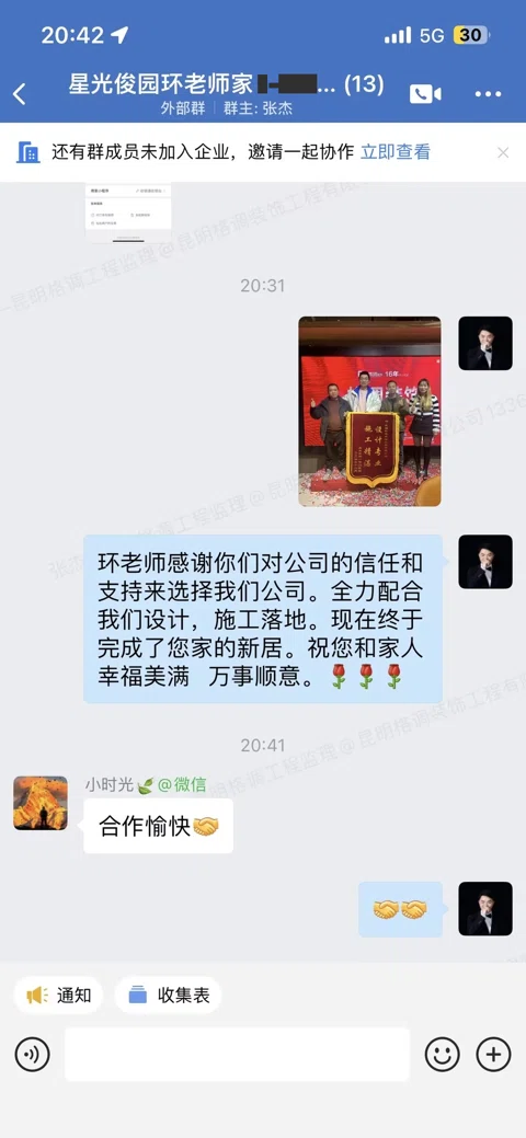 客户评价 · 452