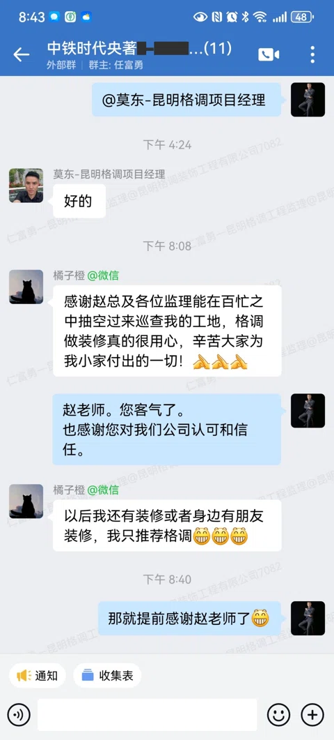 客户评价 · 128