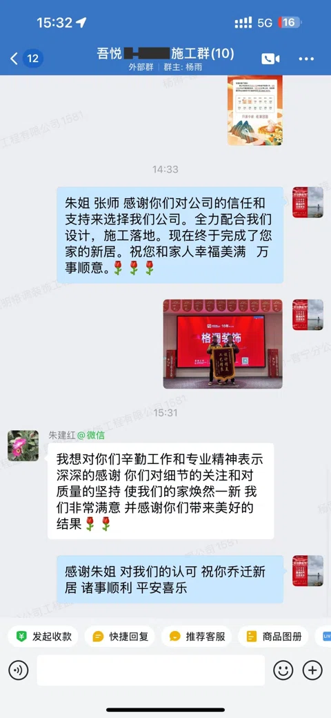 客户评价 · 475