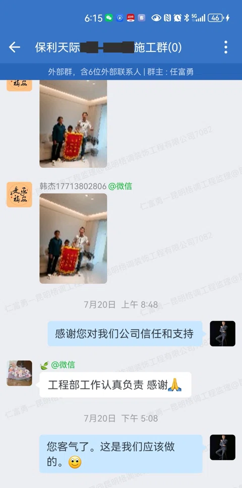 客户评价 · 394