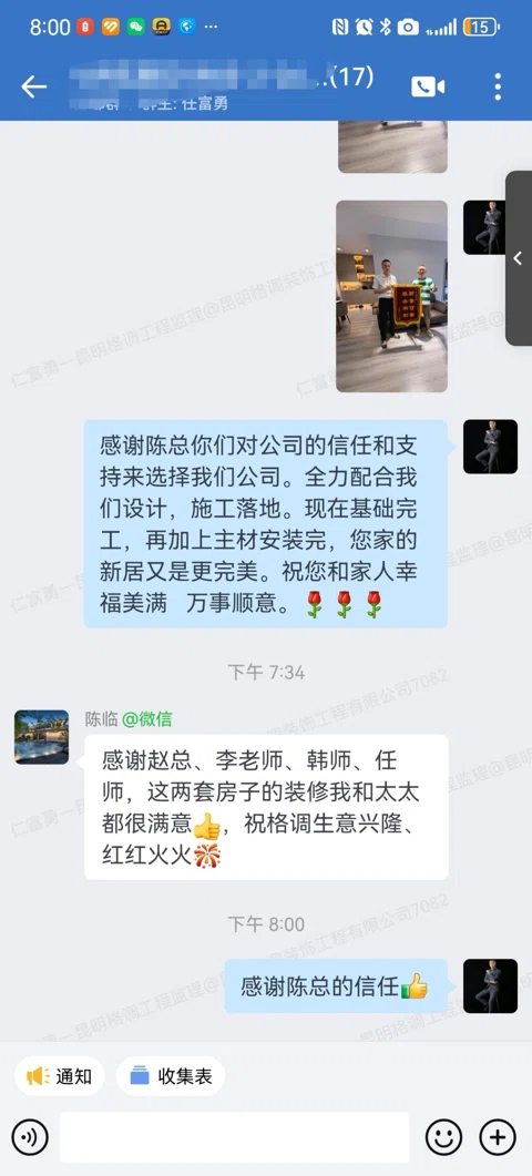 客户评价 · 209