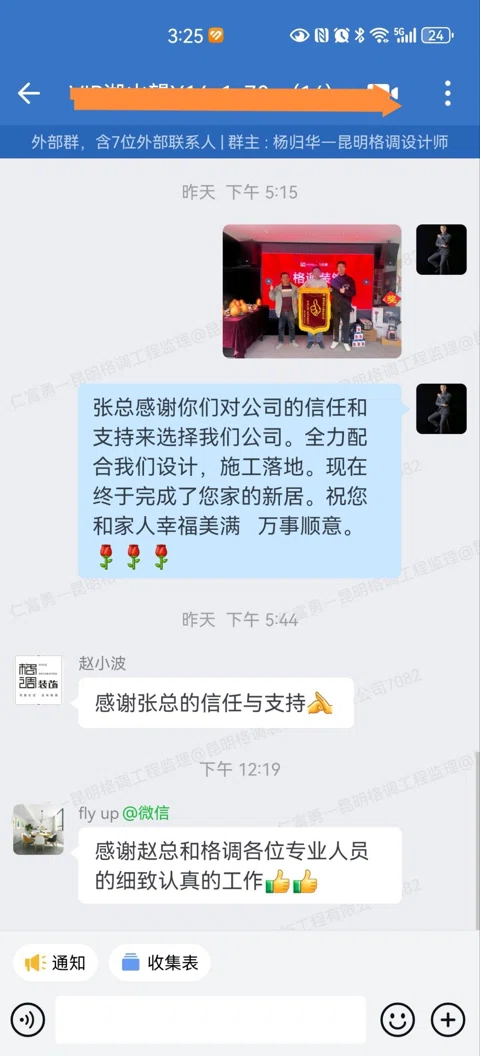 客户评价 · 026