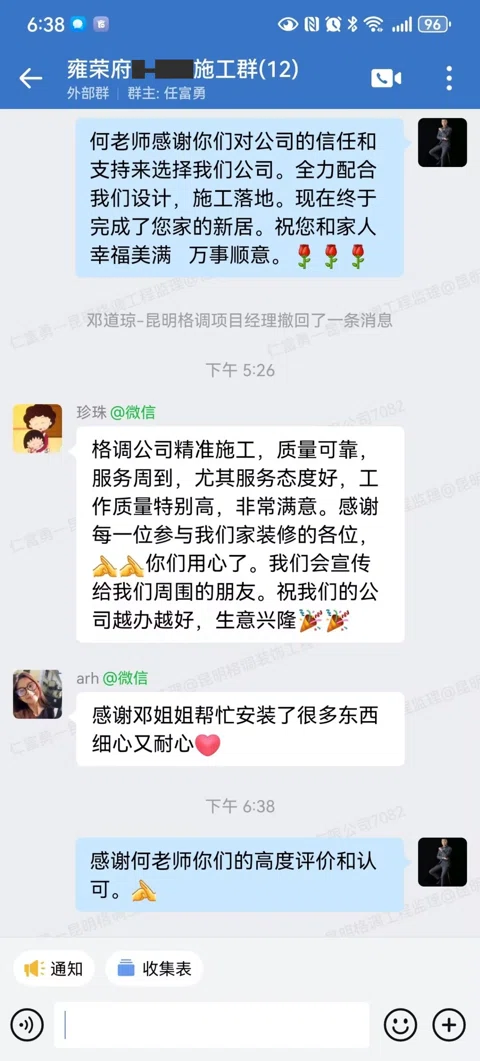 客户评价 · 106