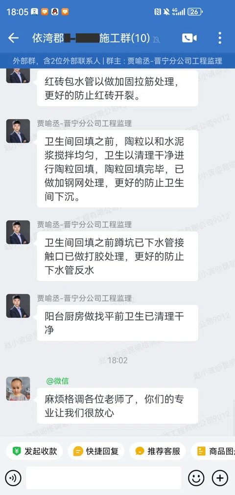 客户评价 · 400