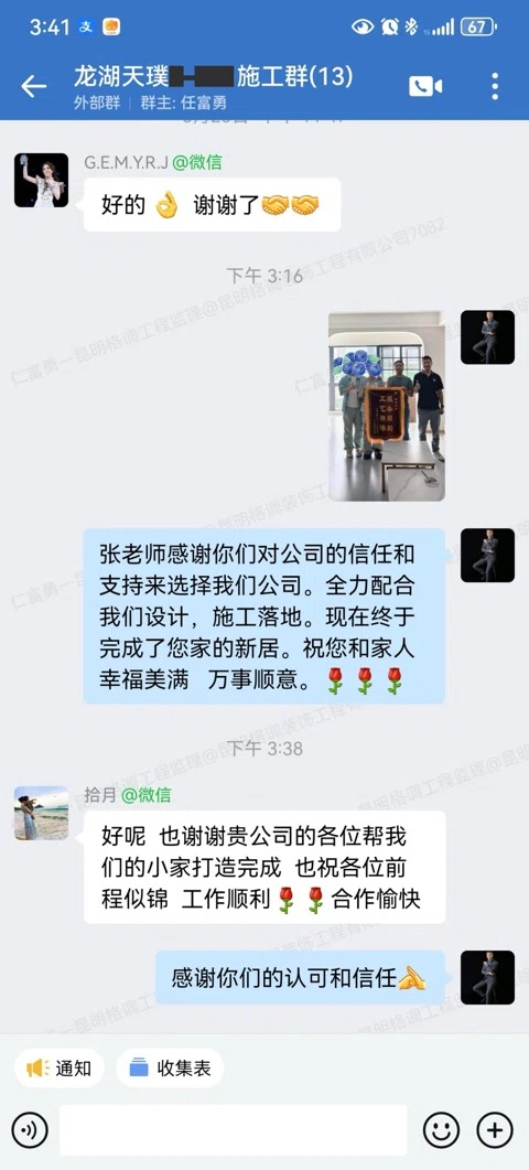 客户评价 · 212