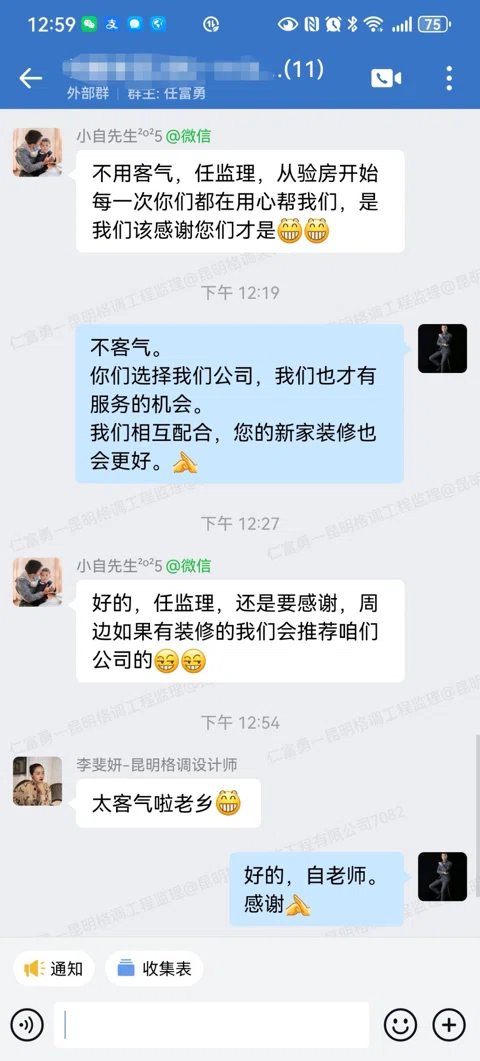 客户评价 · 095