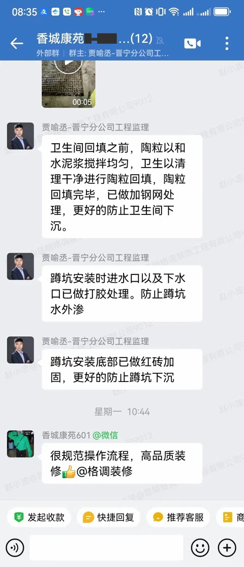 客户评价 · 298