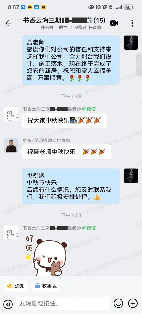 客户评价 · 332