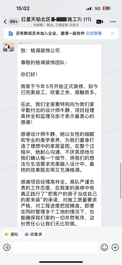 客户评价 · 363