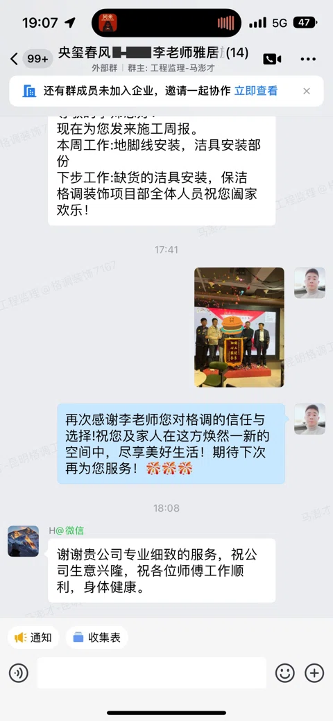 客户评价 · 389