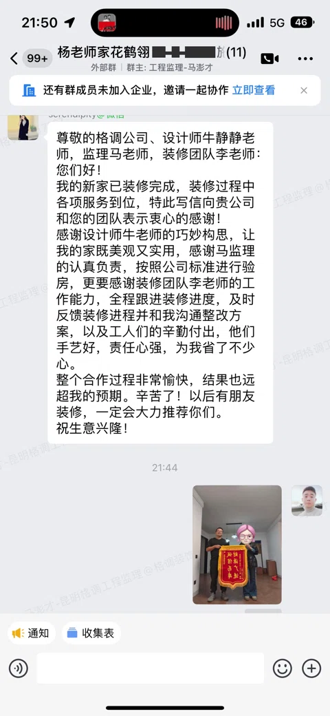 客户评价 · 369