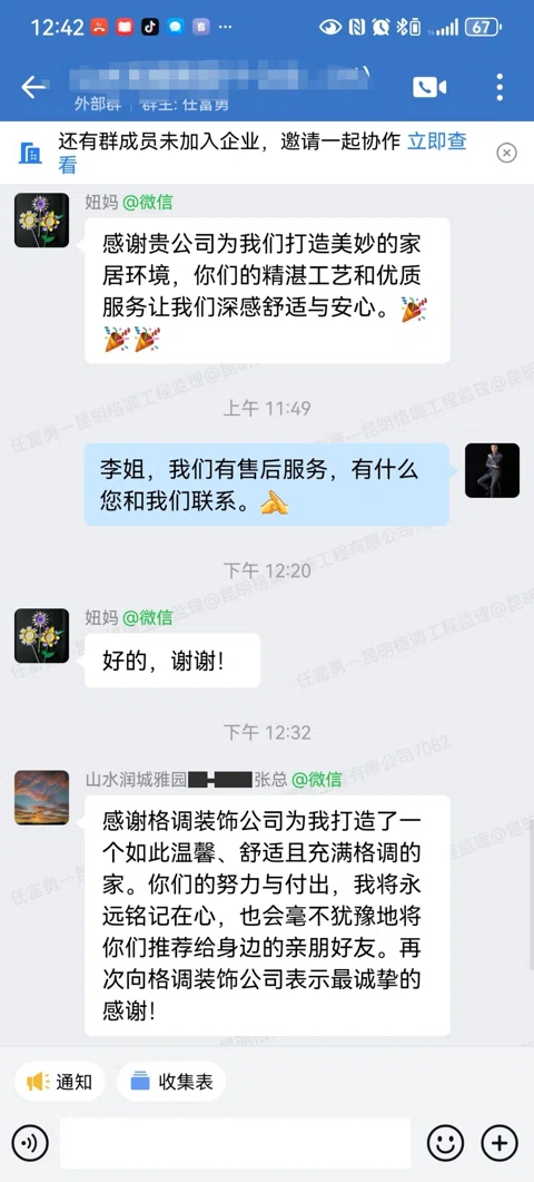 客户评价 · 325