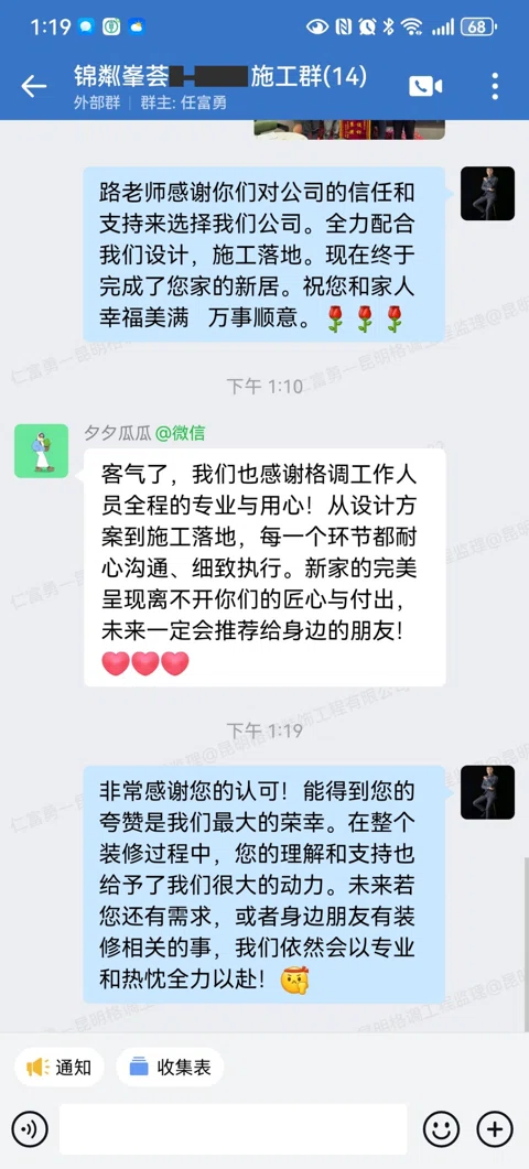 客户评价 · 132