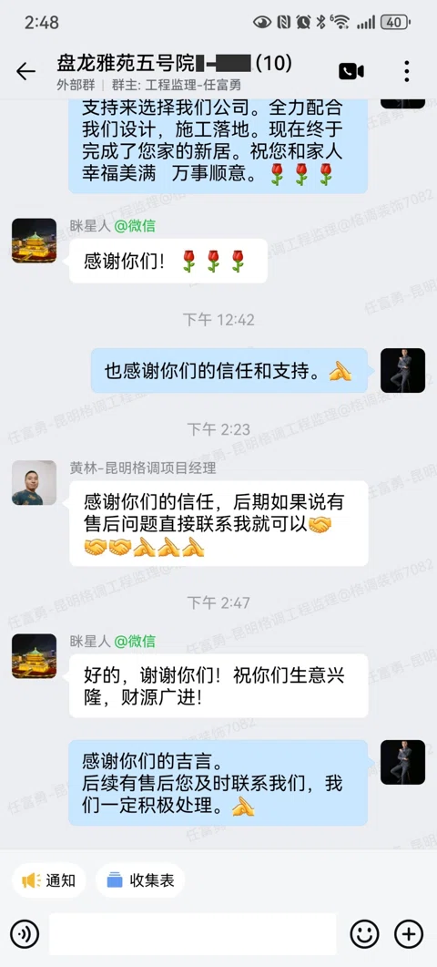 客户评价 · 385