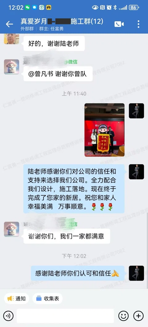 客户评价 · 069