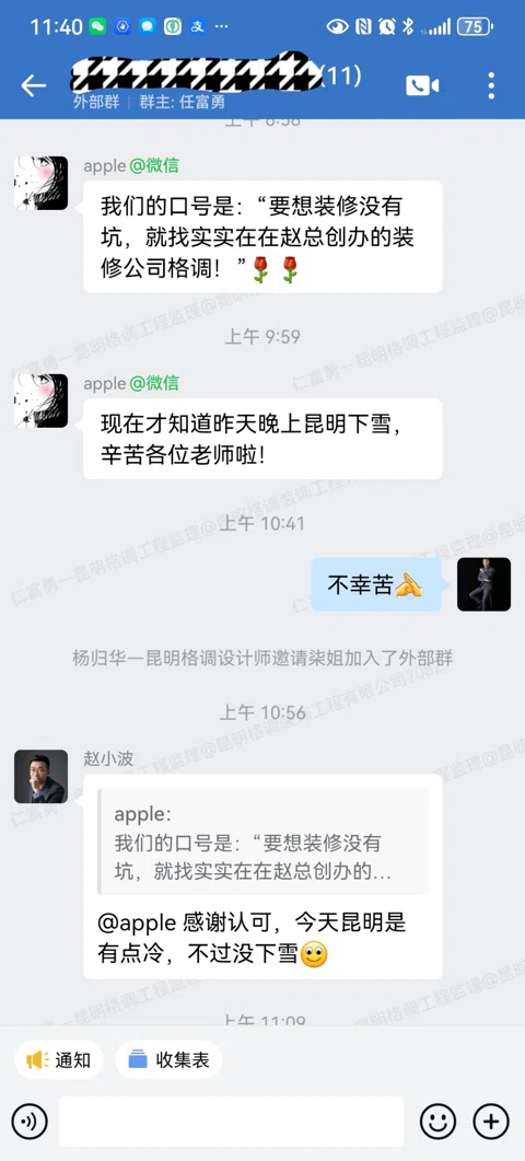 客户评价 · 073