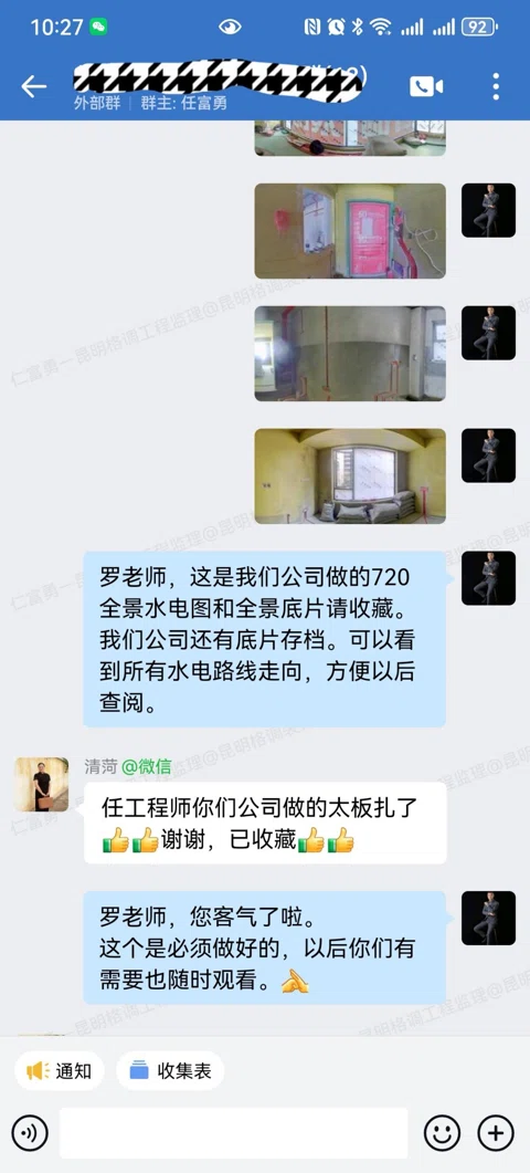 客户评价 · 075