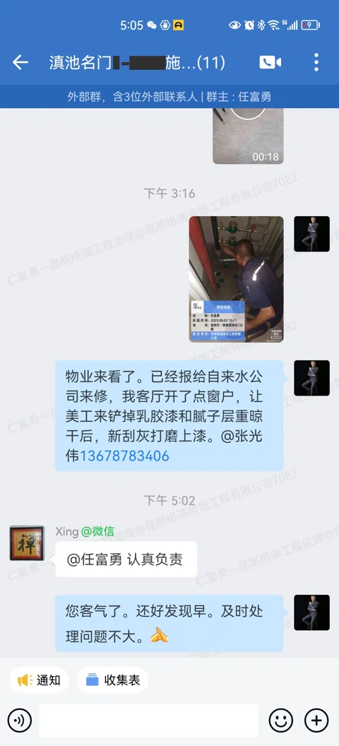 客户评价 · 159