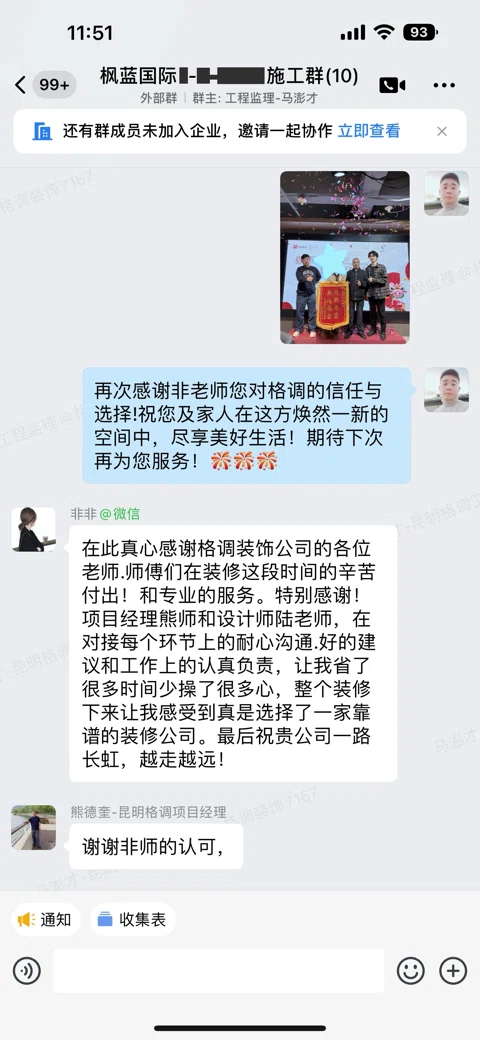 客户评价 · 362