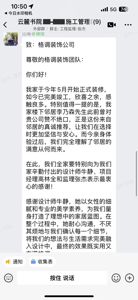 客户评价 · 361