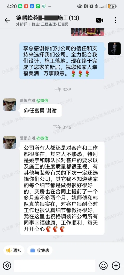 客户评价 · 341