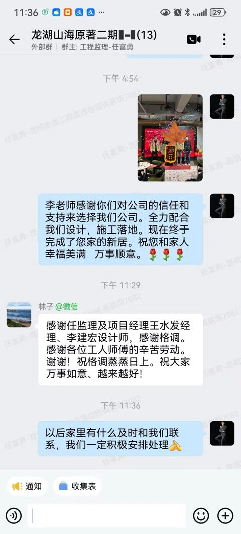 客户评价 · 450