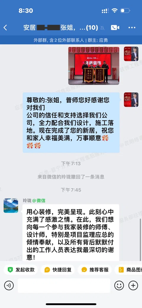 客户评价 · 484
