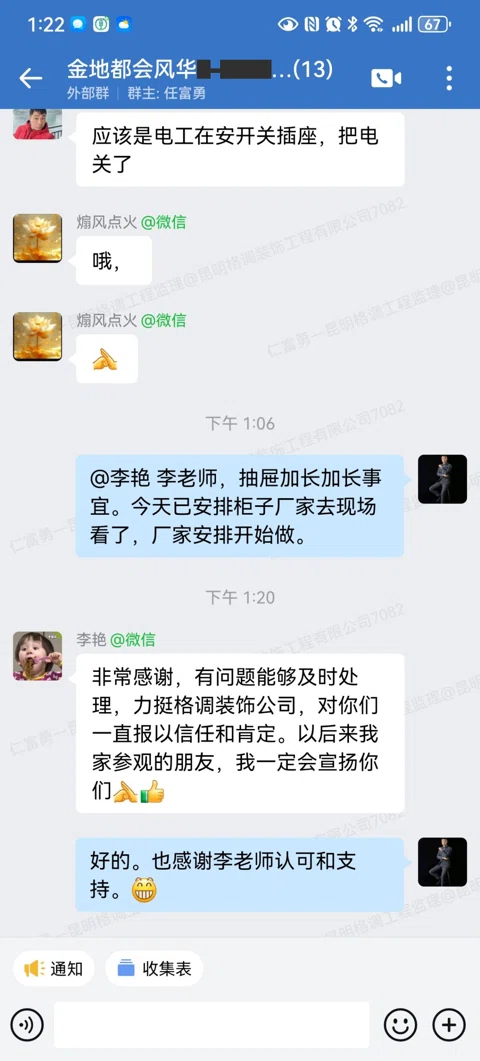 客户评价 · 131