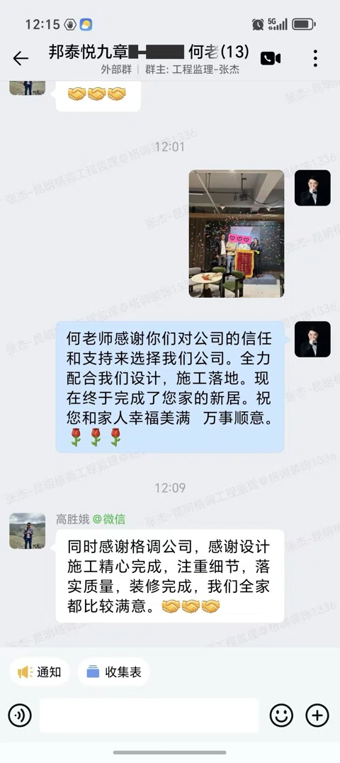客户评价 · 118