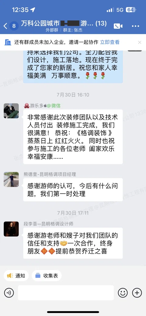 客户评价 · 245
