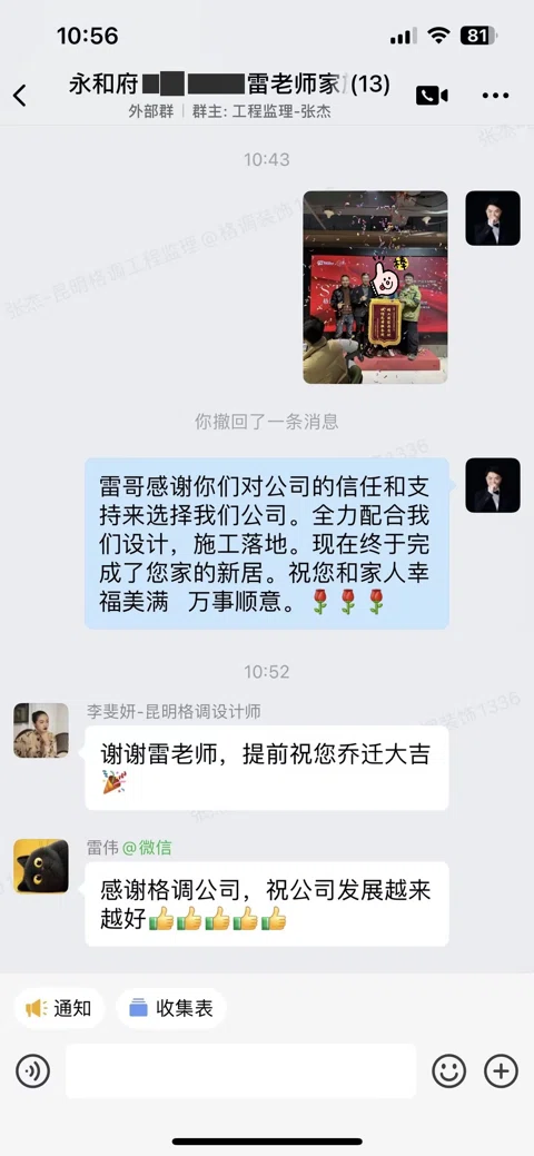 客户评价 · 409