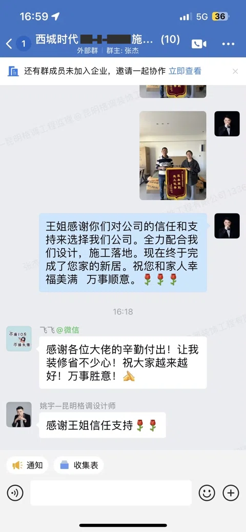 客户评价 · 408