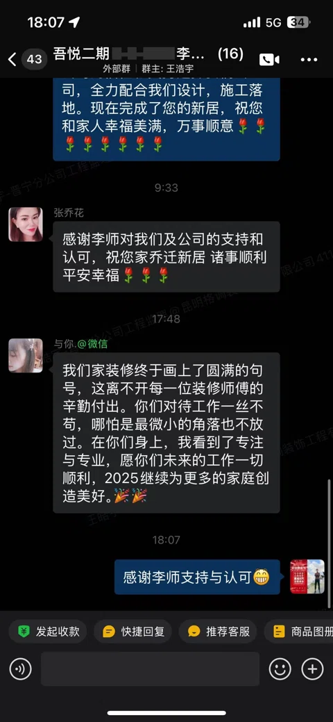 客户评价 · 480