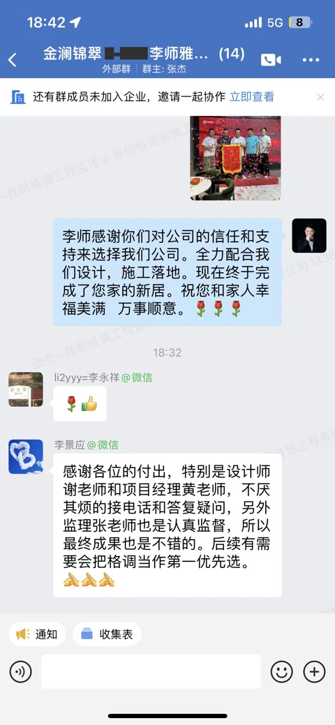 客户评价 · 178