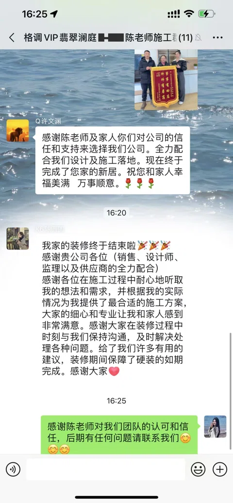 客户评价 · 460