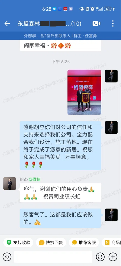 客户评价 · 388