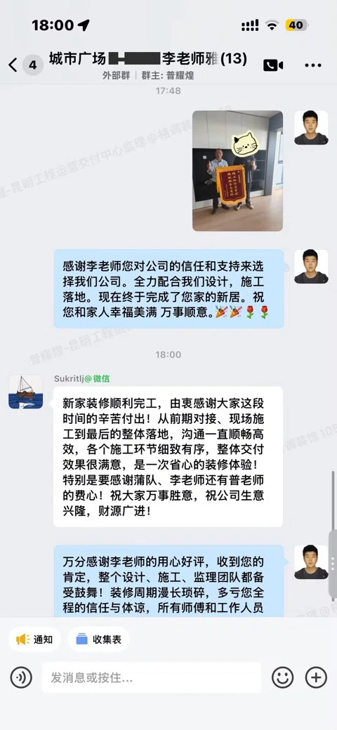 客户评价 · 297
