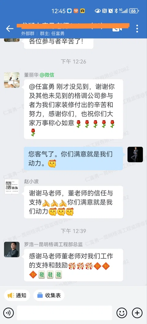 客户评价 · 098