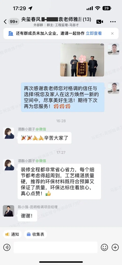 客户评价 · 404