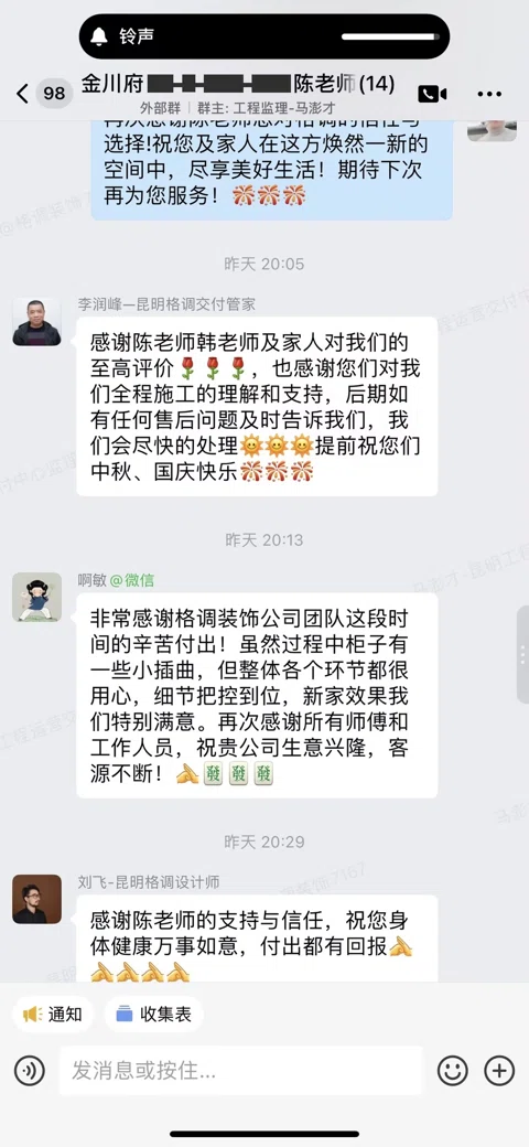 客户评价 · 329