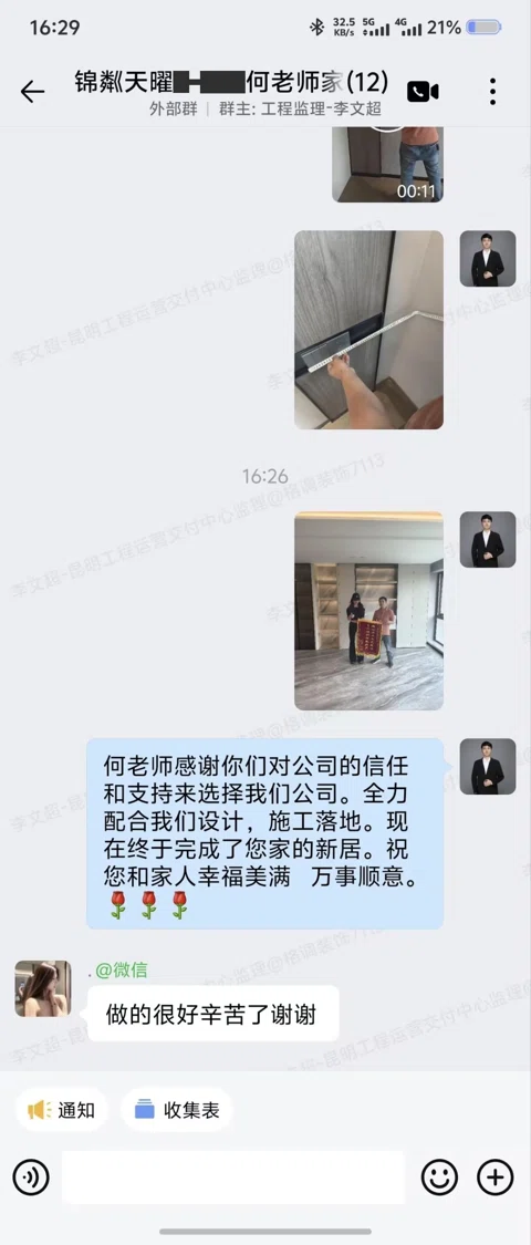 客户评价 · 177
