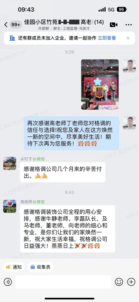 客户评价 · 428