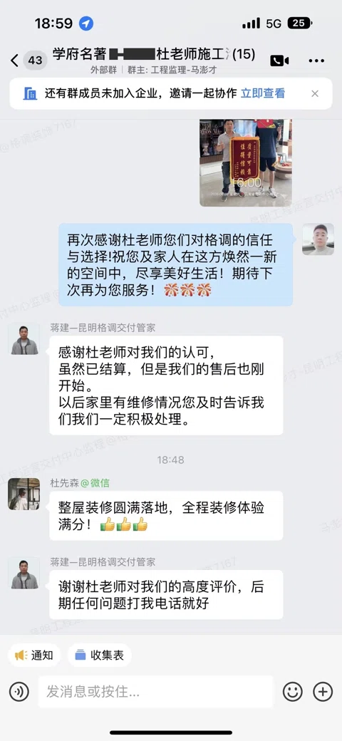 客户评价 · 164