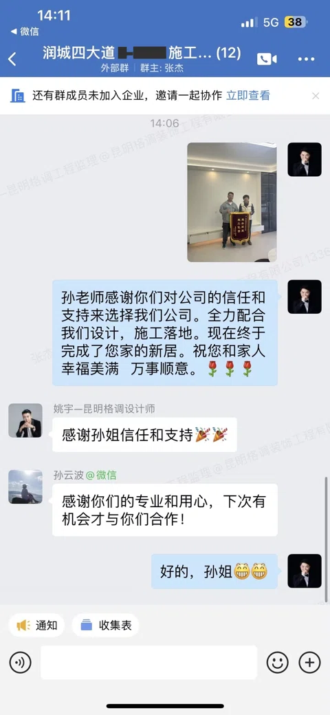 客户评价 · 413