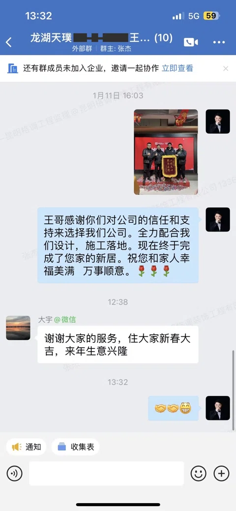 客户评价 · 025